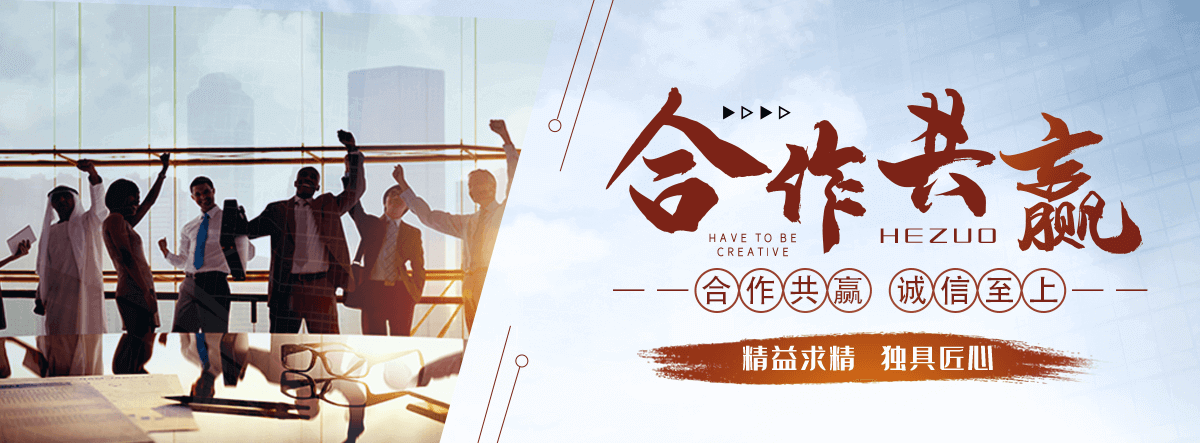 十堰太阳陶瓷厂
