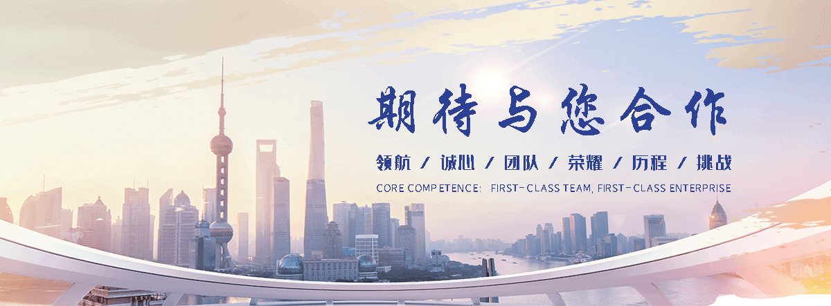 十堰慕尼陶瓷厂