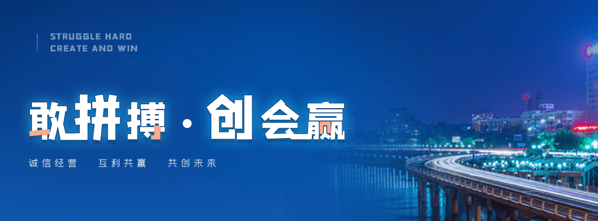 十堰新瑞景陶瓷